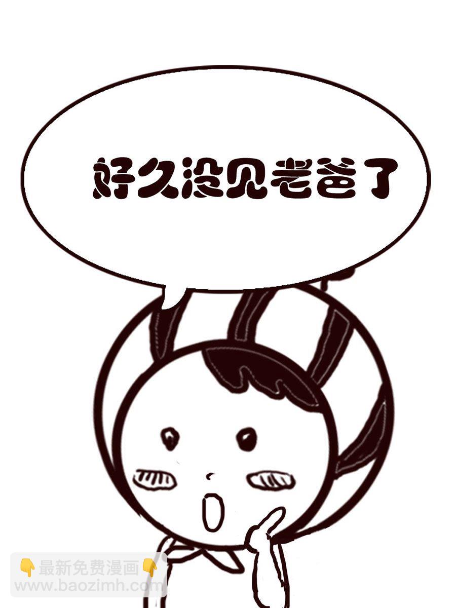 小东与小西 第28集-第28话