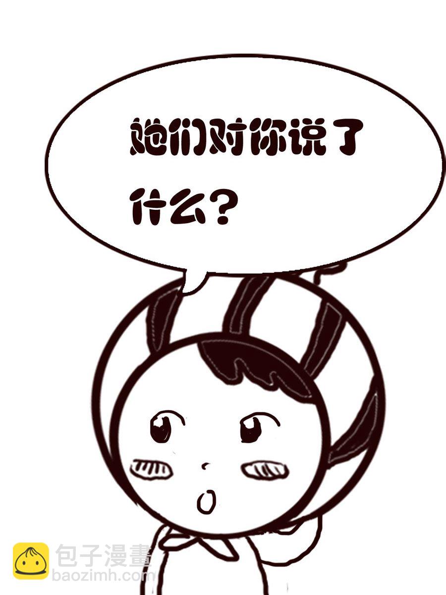 小东与小西 第30集-第30话