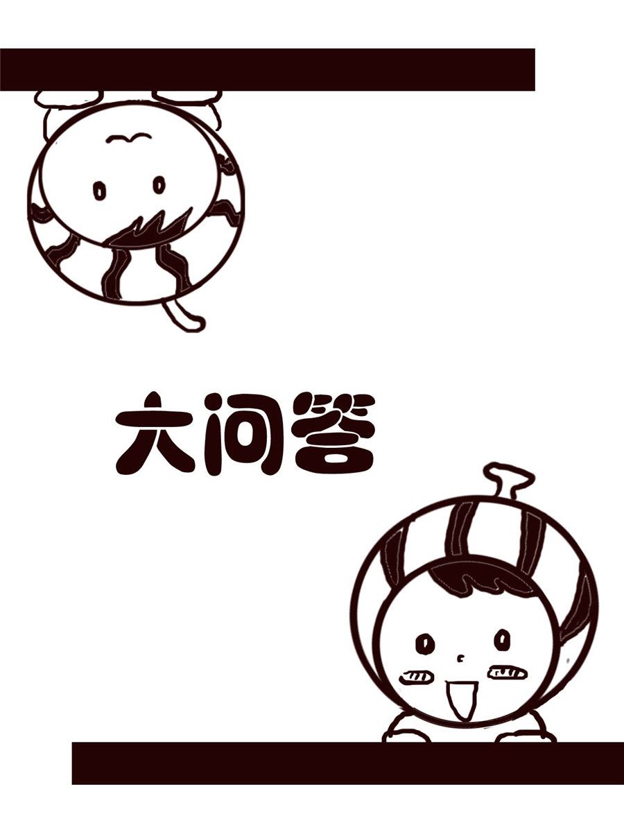 小东与小西 第30集-第30话