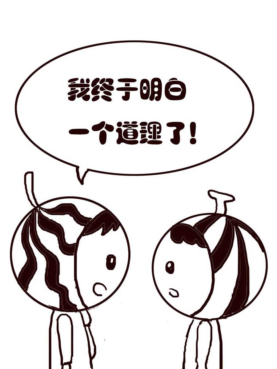 小东与小西 第30集-第30话