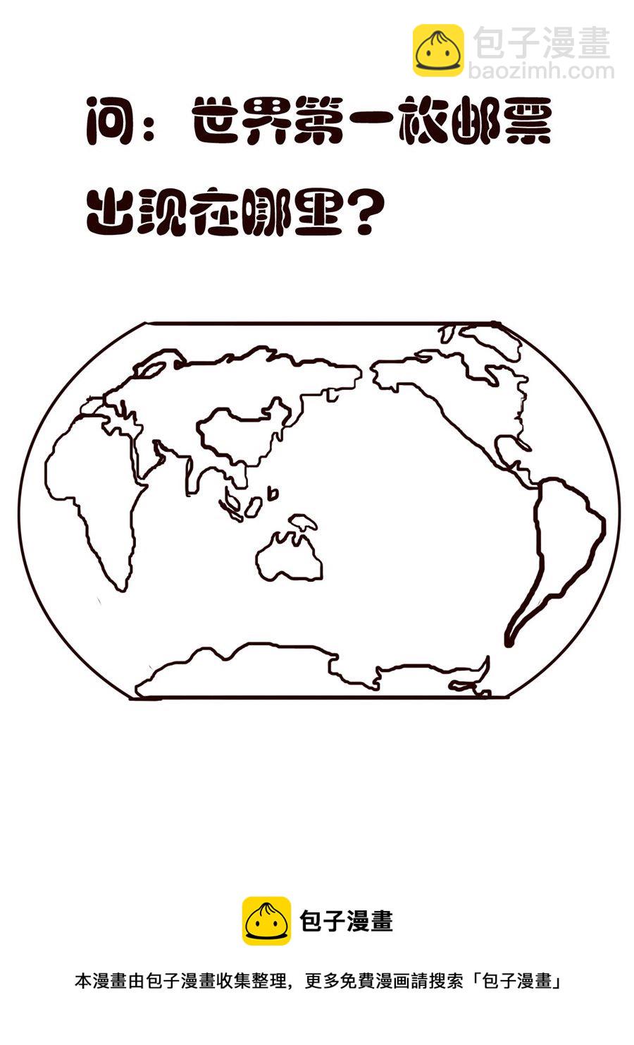 小东与小西 第4集-第4话