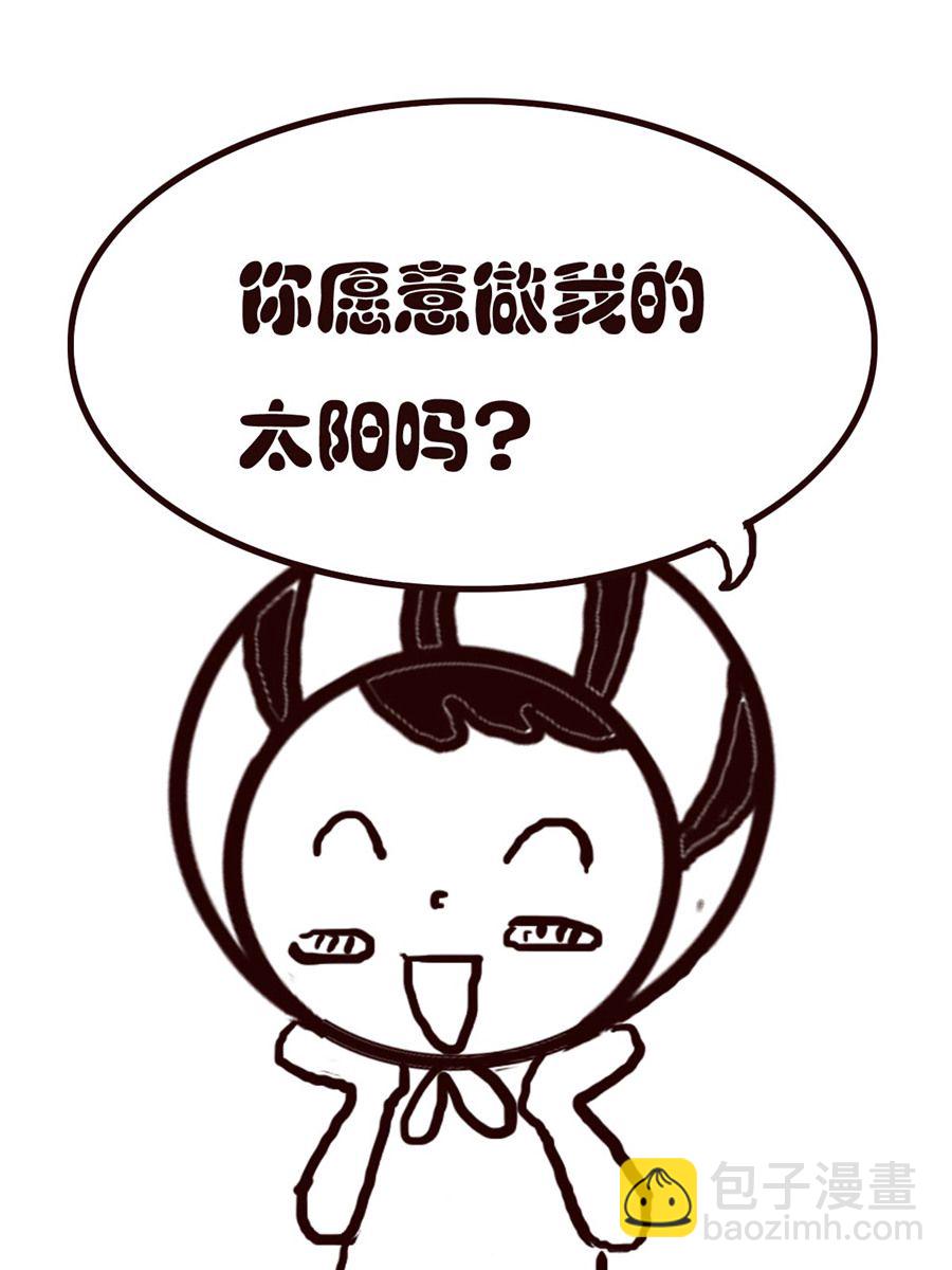 小东与小西 第34集-第34话