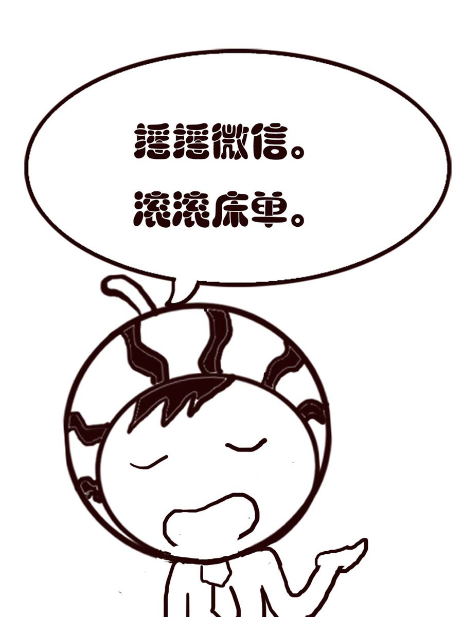 小东与小西 第36集-第36话