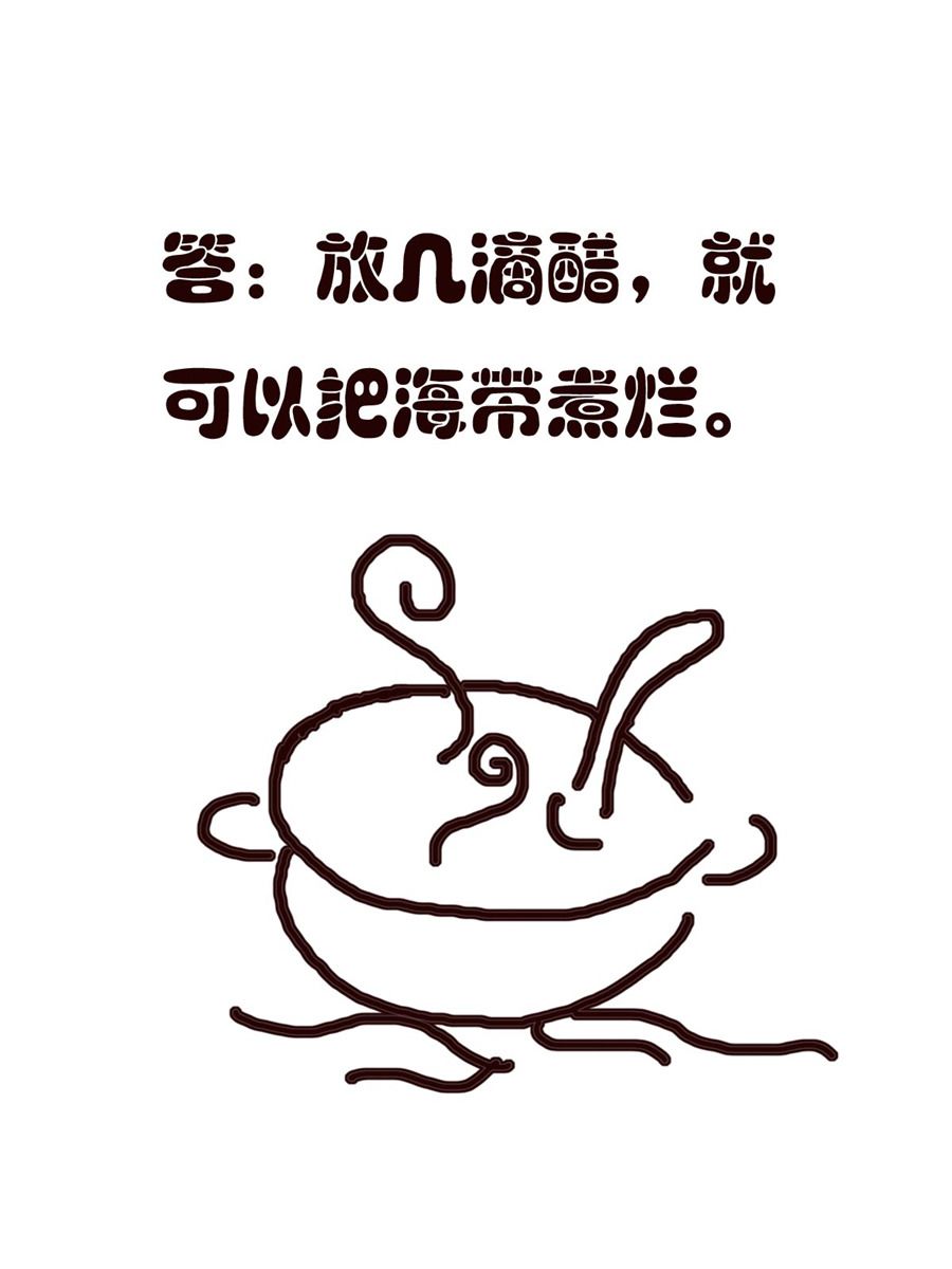 小东与小西 第36集-第36话