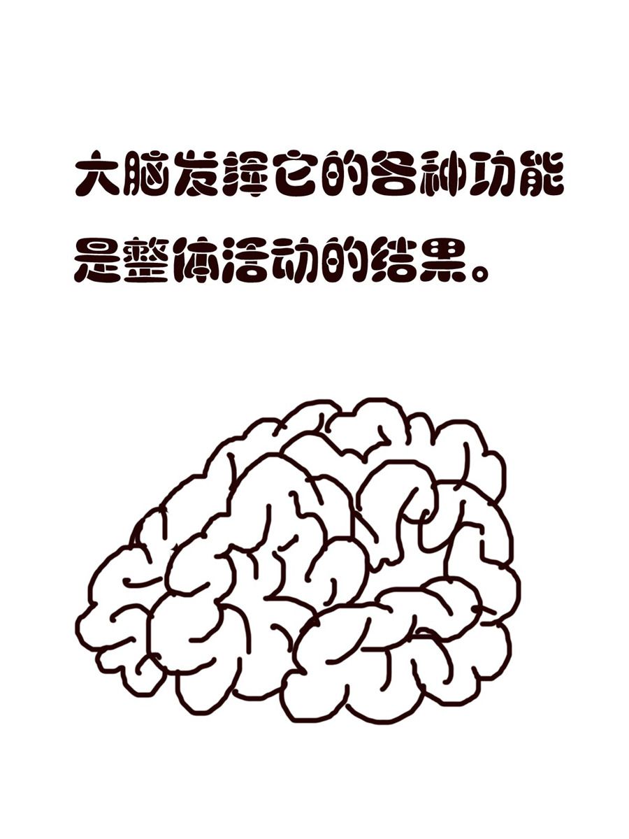 小东与小西 第36集-第36话