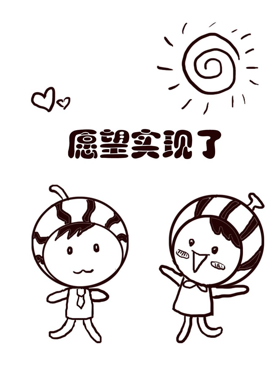 小东与小西 第36集-第36话