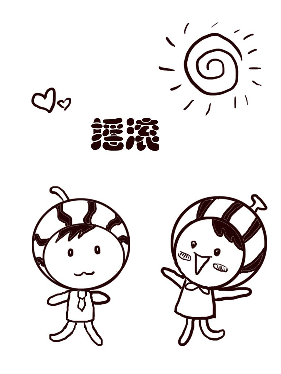 小东与小西 第36集-第36话