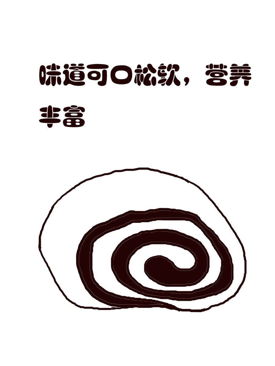 小东与小西 第6集-第6话