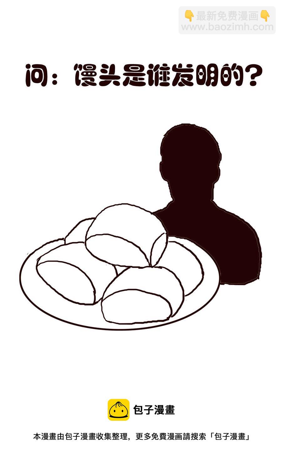 小东与小西 第6集-第6话