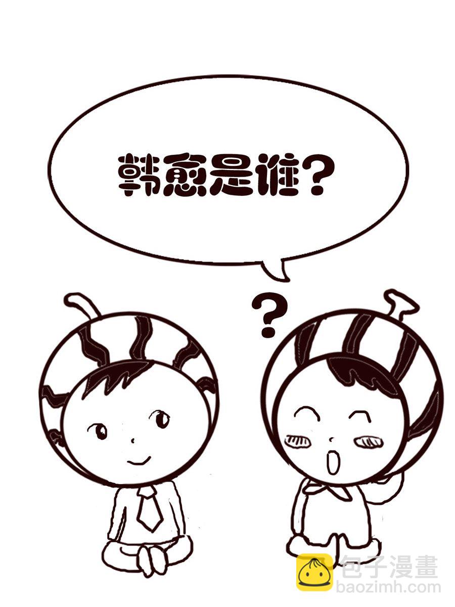 小东与小西 第6集-第6话