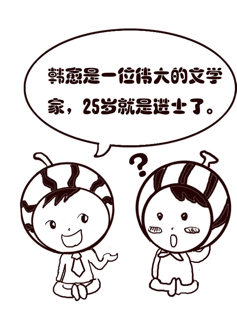 小东与小西 第6集-第6话