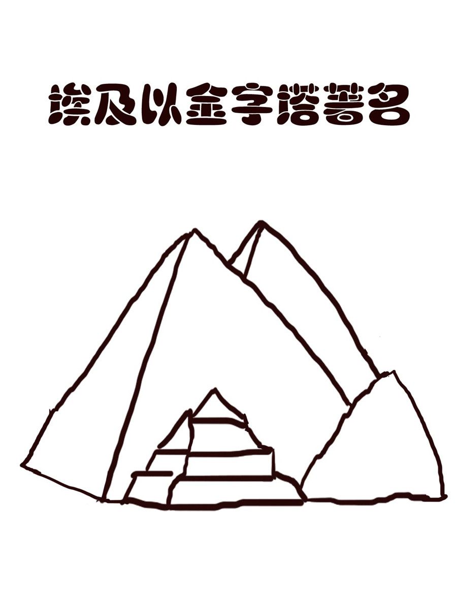 小东与小西 第8集-第8话