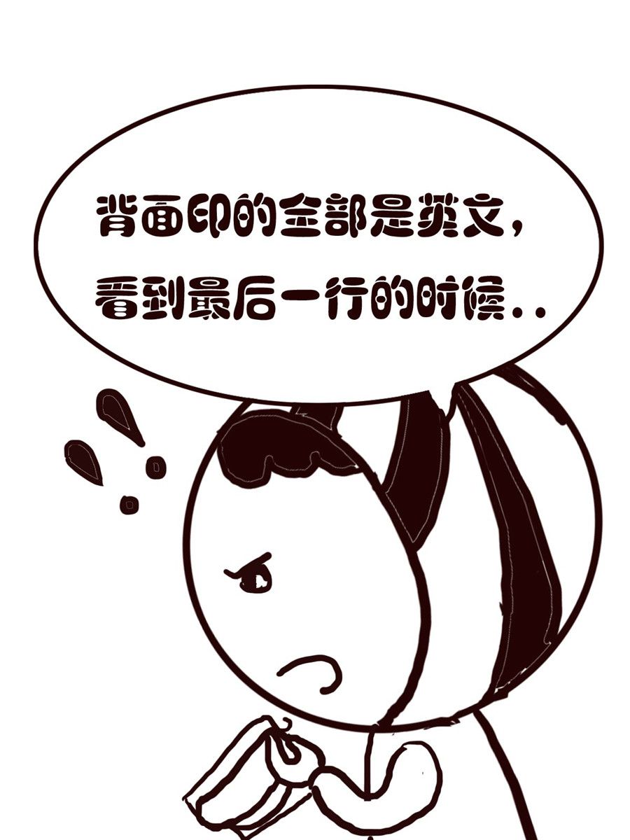 小东与小西 第8集-第8话