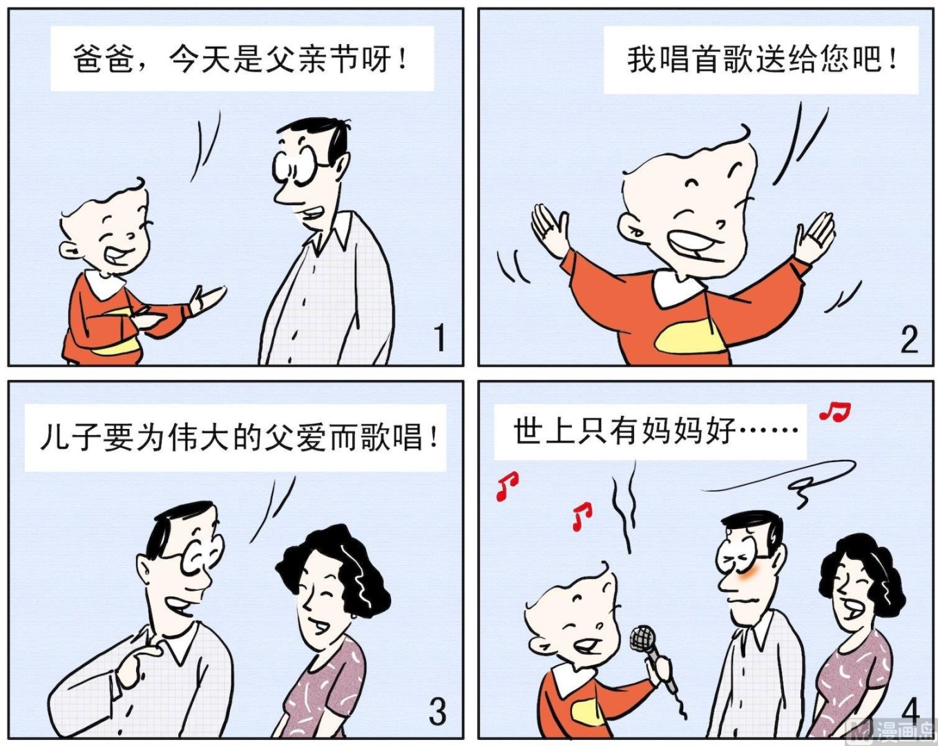 40 空喜一场-第40话