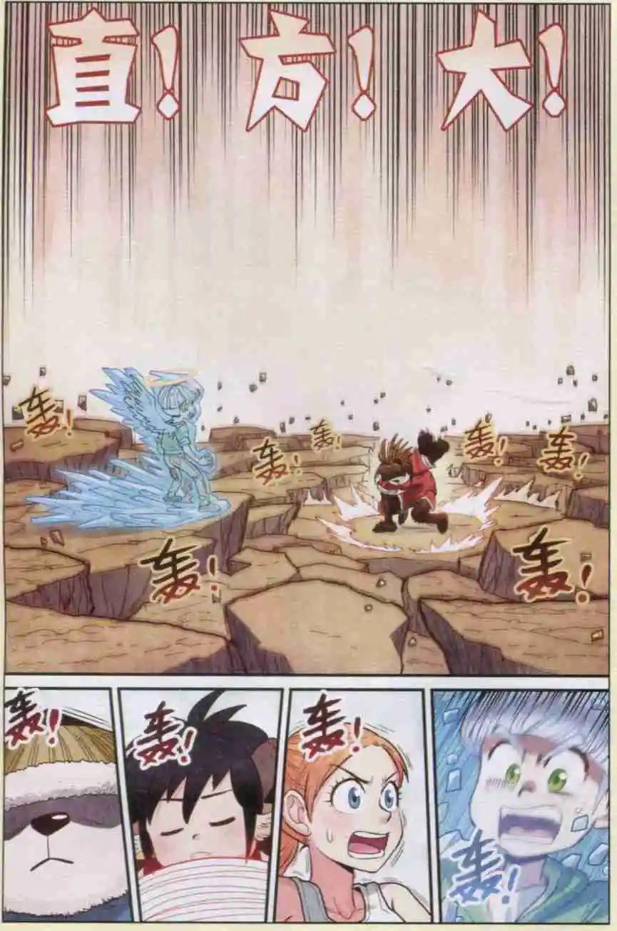 第10话 白苏与白杨-第10话