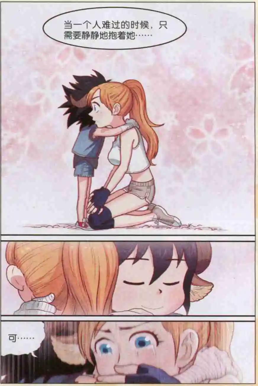 第10话 白苏与白杨-第10话