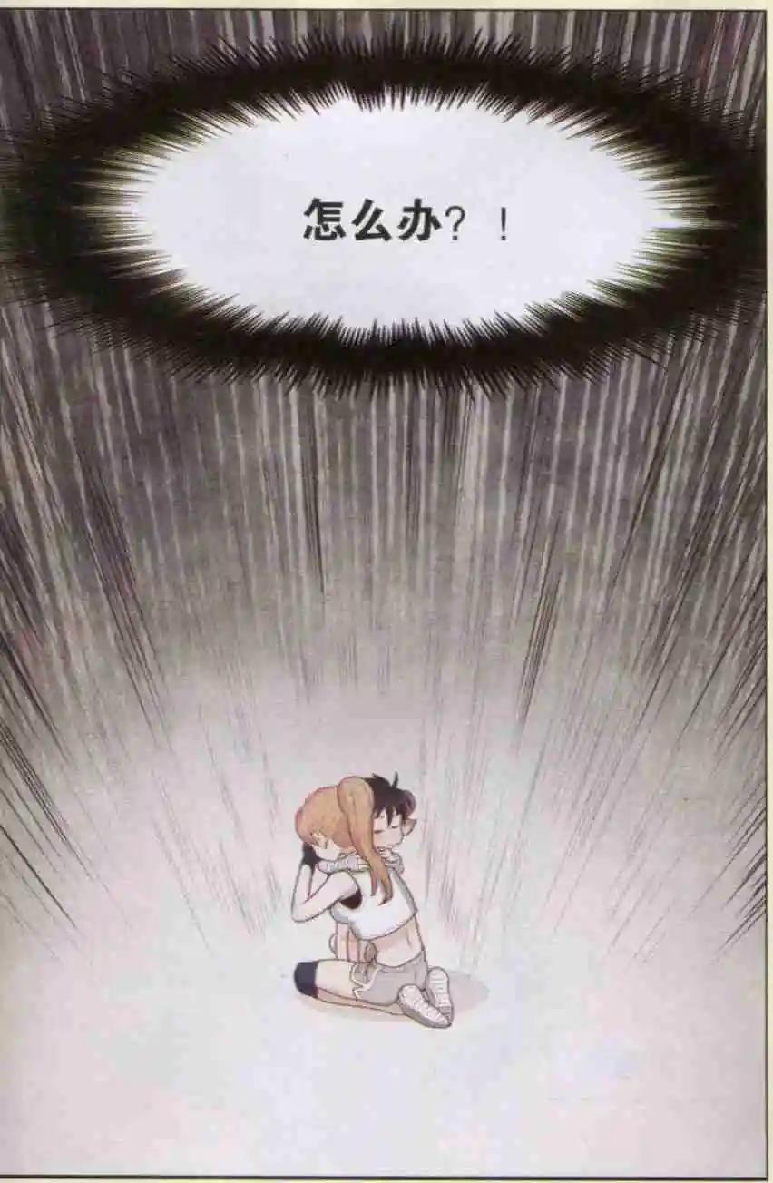 第10话 白苏与白杨-第10话