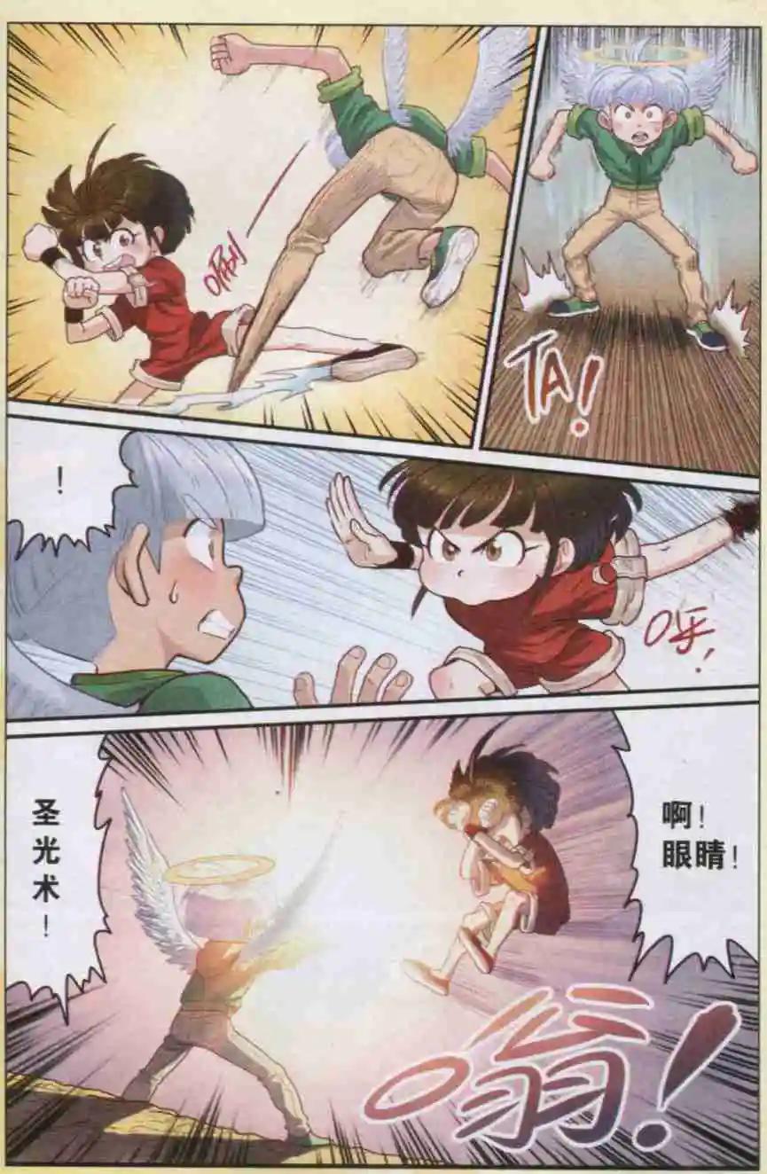 第10话 白苏与白杨-第10话