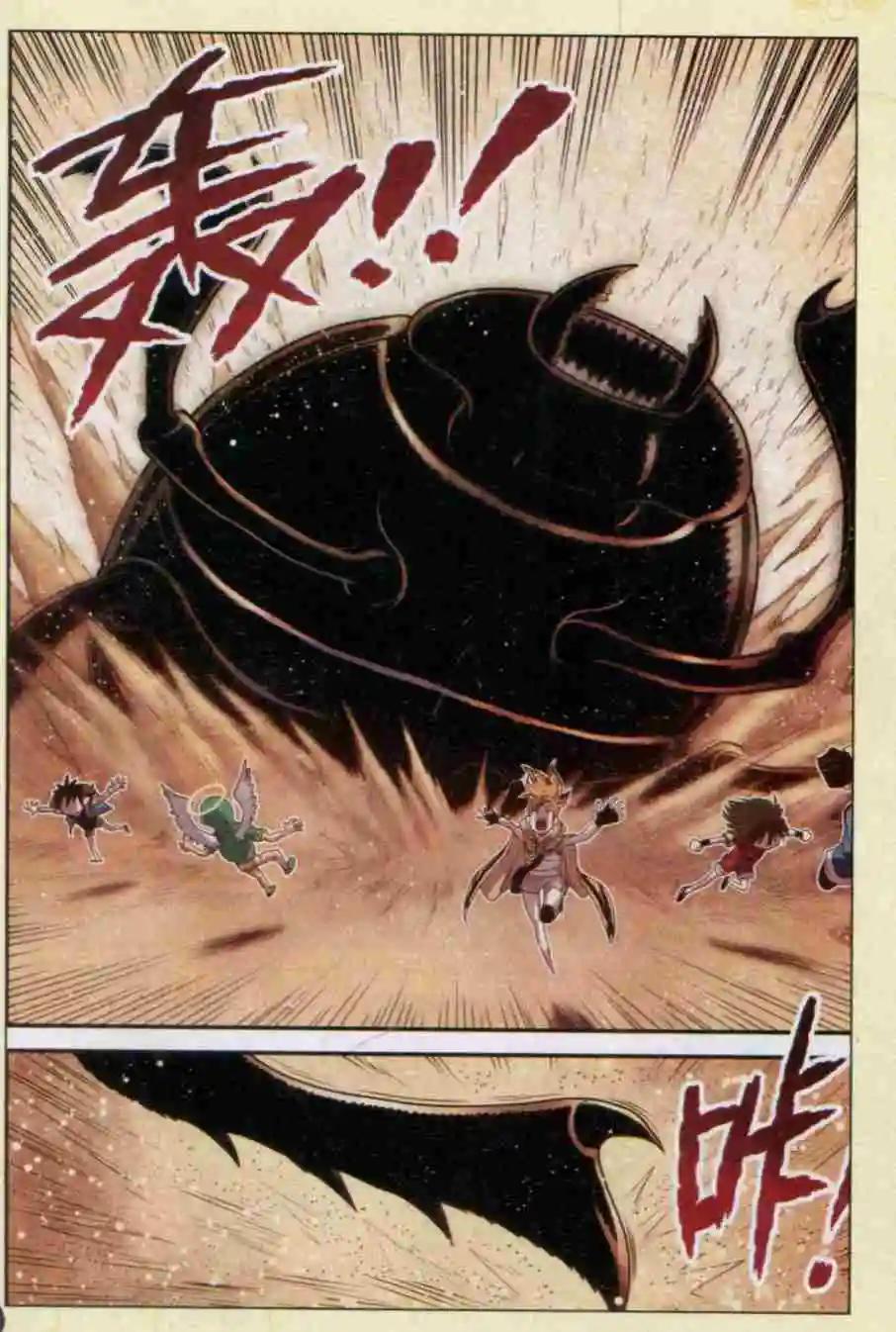 第12话 沙漠遇险-第12话