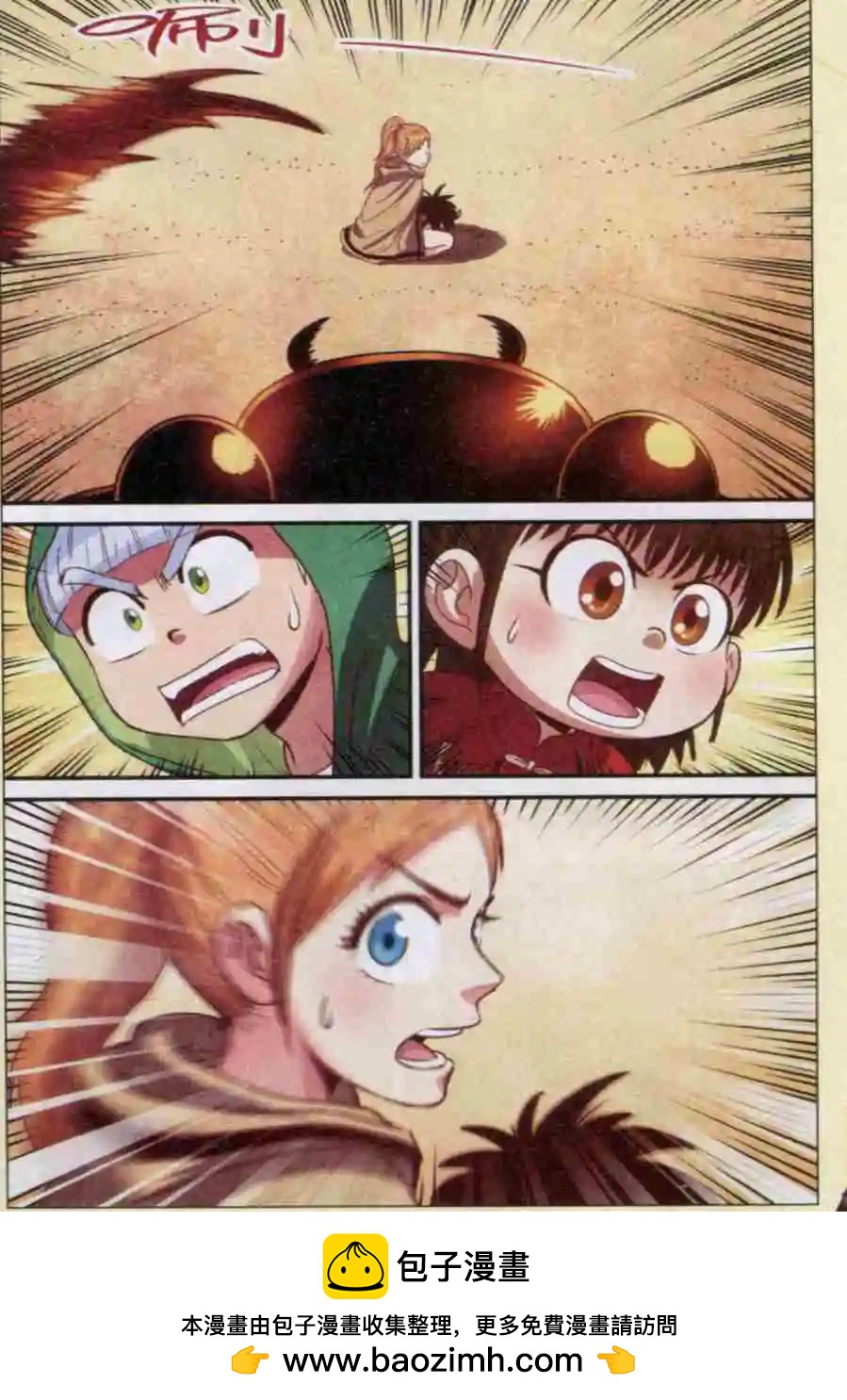 第12话 沙漠遇险-第12话