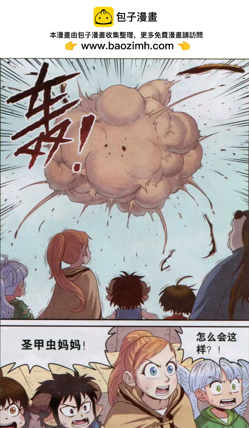 第14话 朝圣之路-第14话