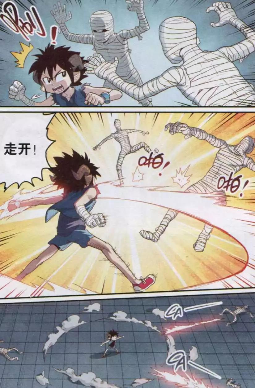 第16话 对站木乃伊-第16话