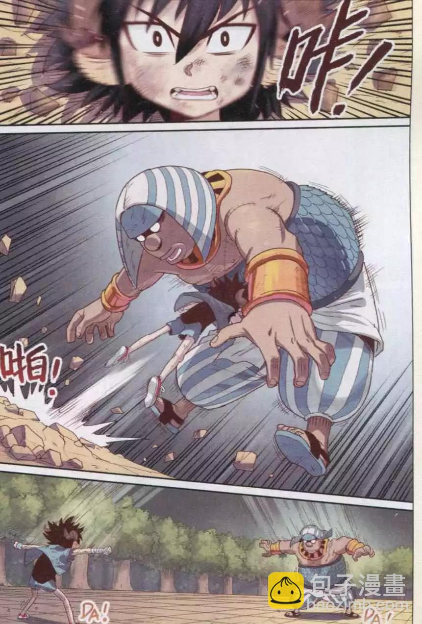 第18话 沙漠最强勇士-第18话