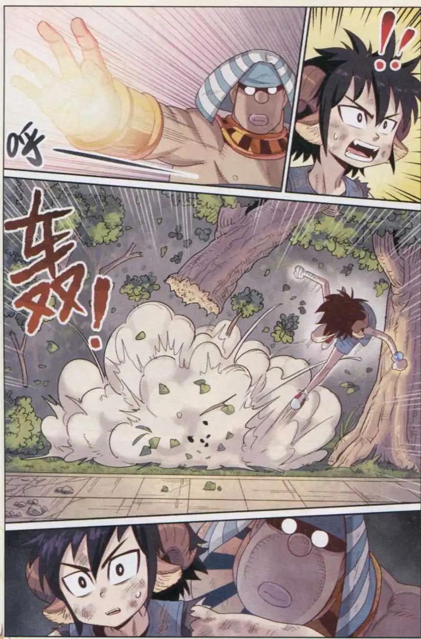 第18话 沙漠最强勇士-第18话