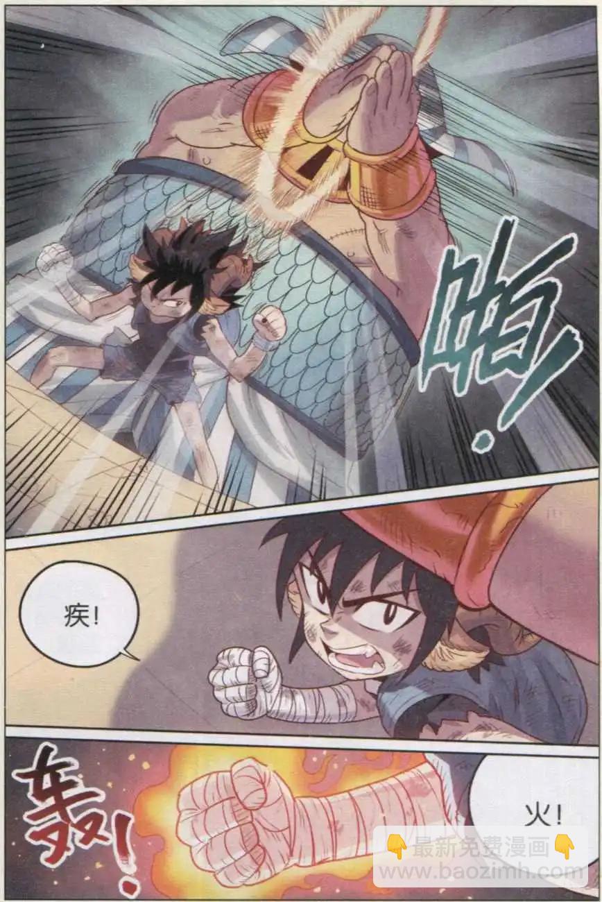 第18话 沙漠最强勇士-第18话