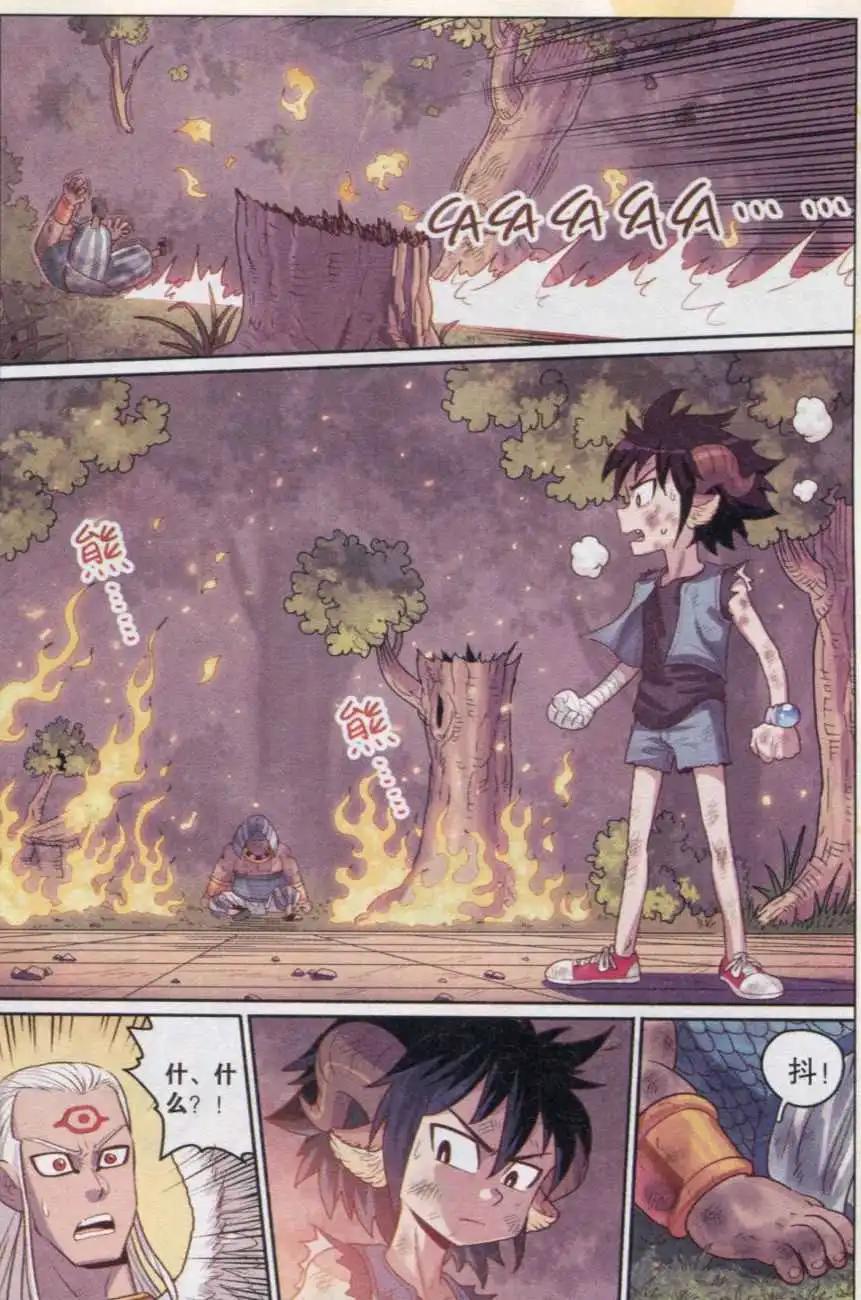 第18话 沙漠最强勇士-第18话