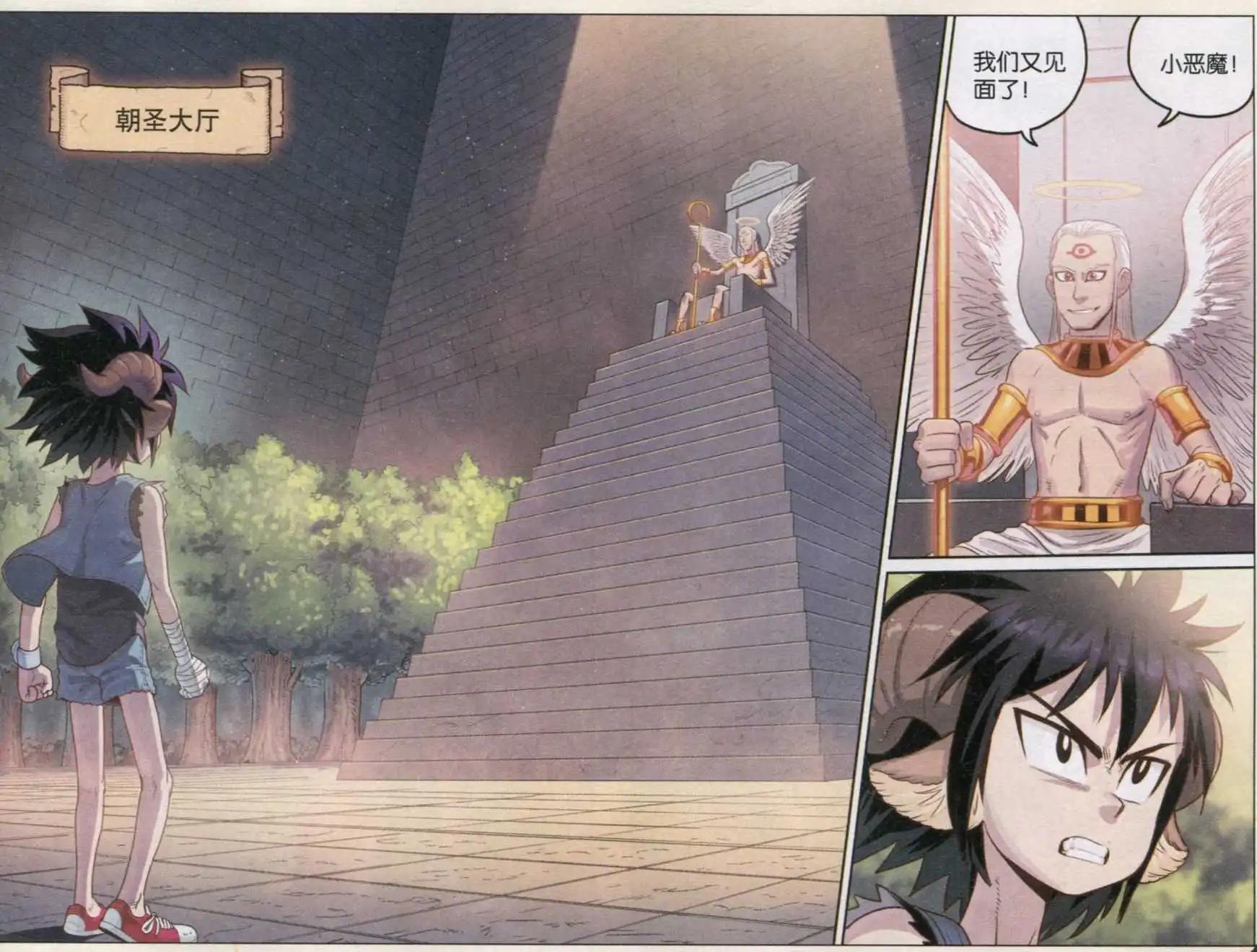 第18话 沙漠最强勇士-第18话