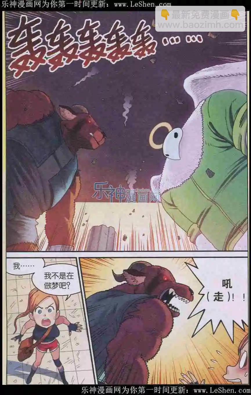 第02话 重新开始！-第2话