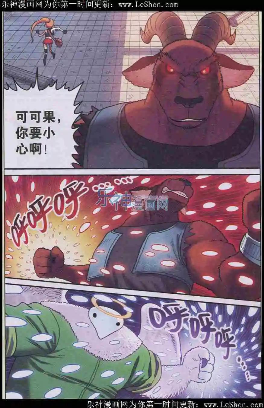 第02话 重新开始！-第2话