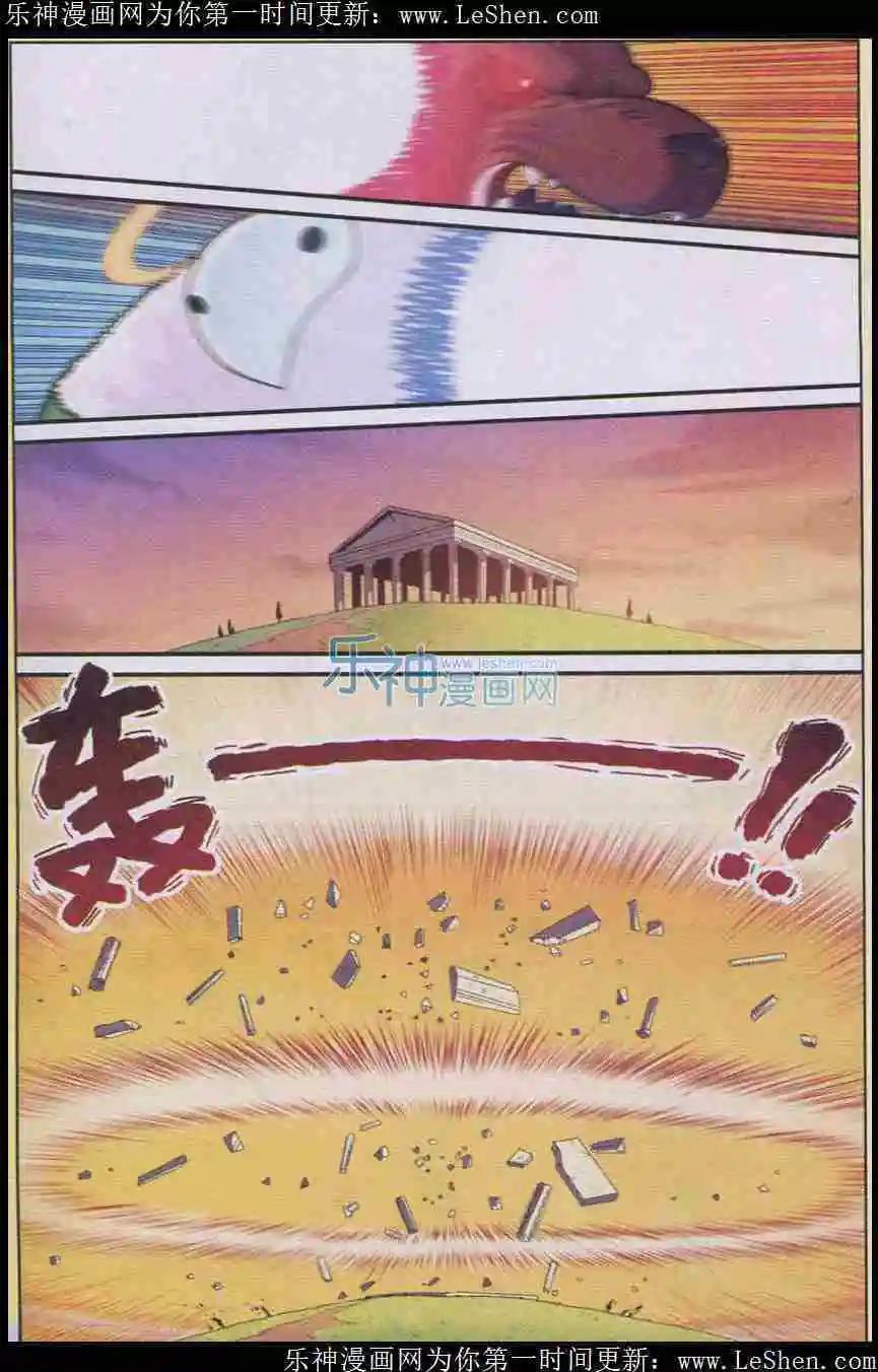 第02话 重新开始！-第2话