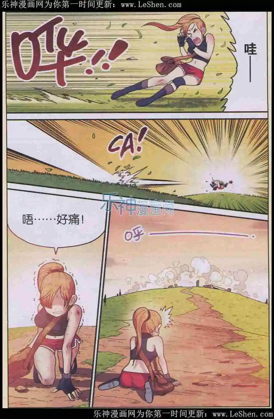 第02话 重新开始！-第2话