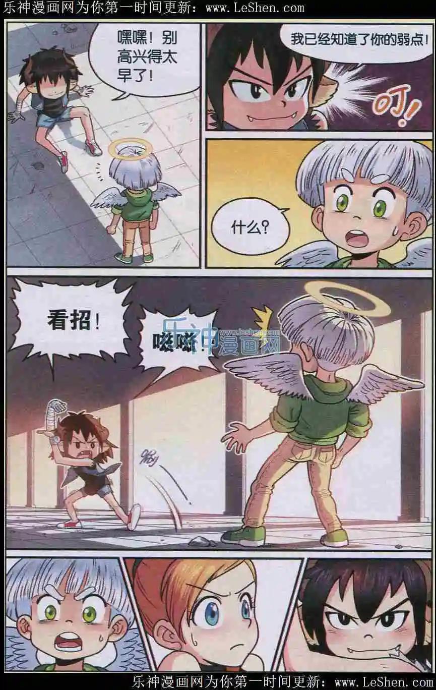 第02话 重新开始！-第2话