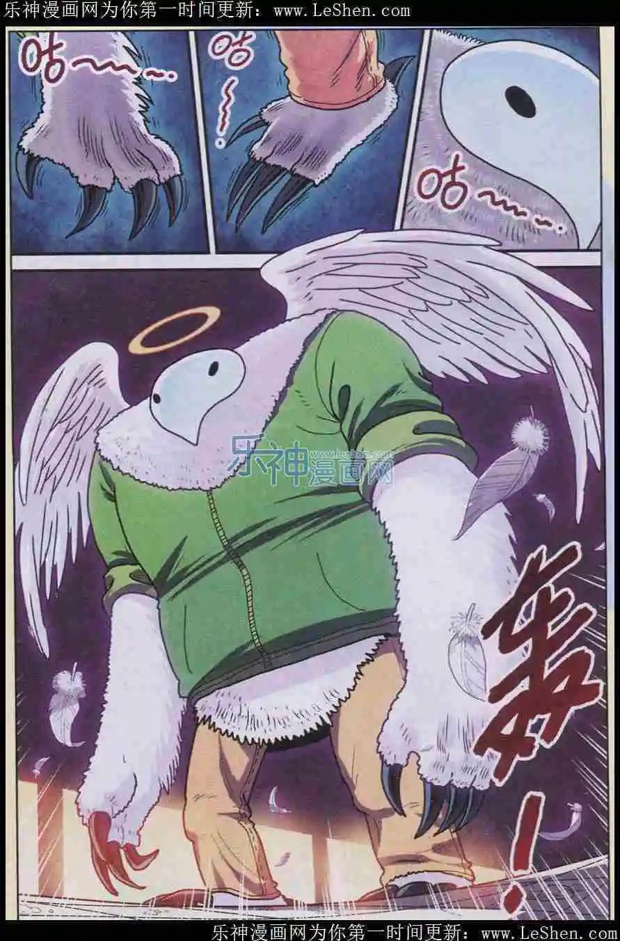 第02话 重新开始！-第2话