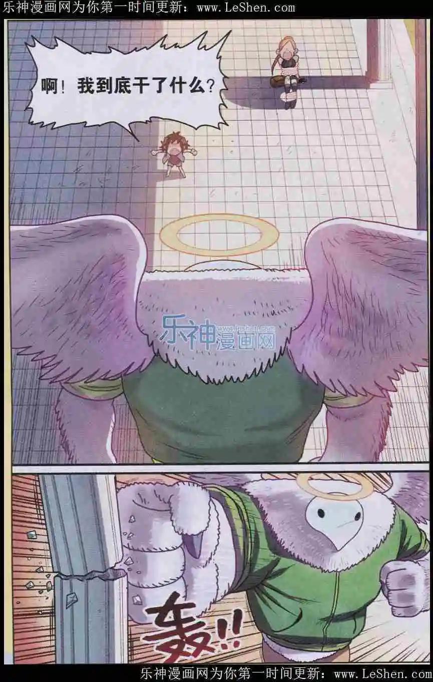 第02话 重新开始！-第2话