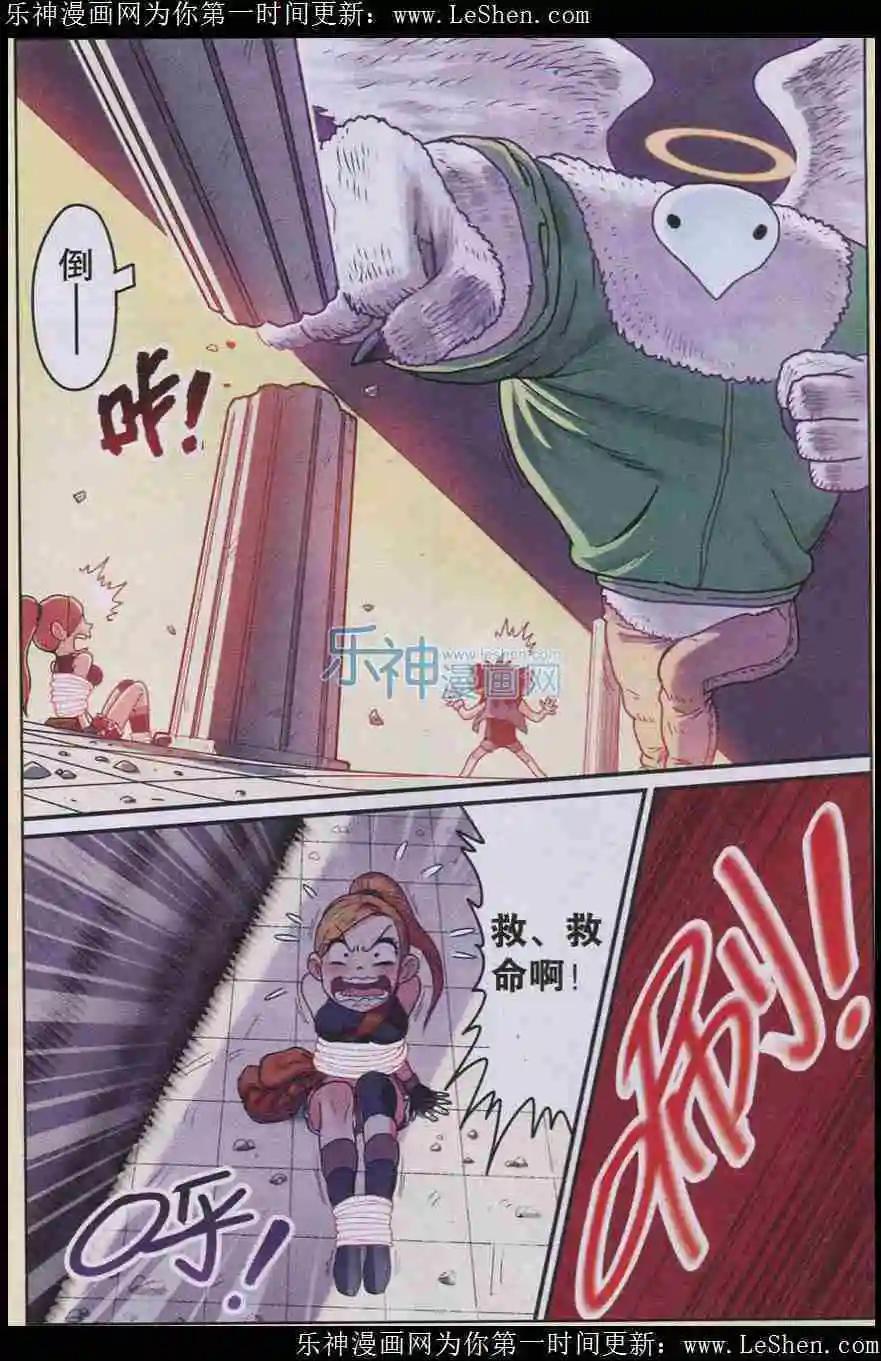 第02话 重新开始！-第2话