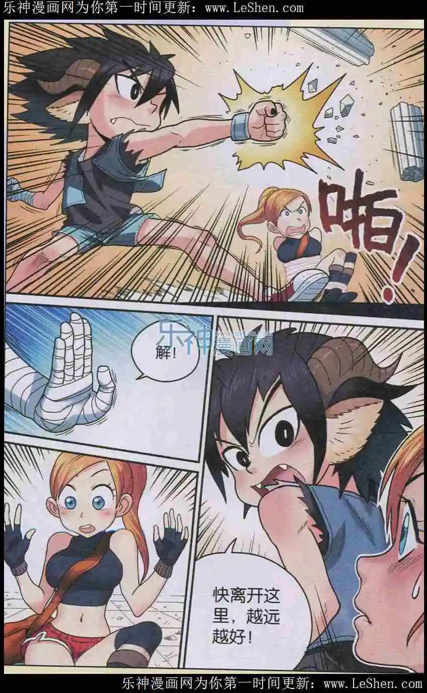 第02话 重新开始！-第2话