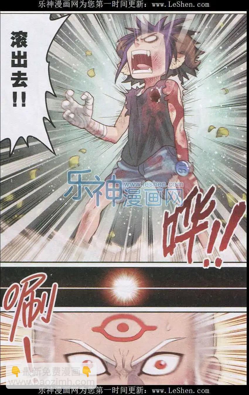 第20话 可可果VS胡狼！-第20话