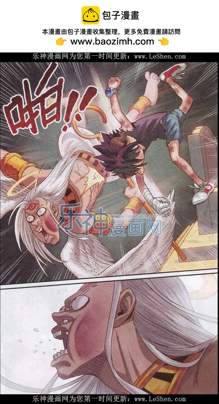 第20话 可可果VS胡狼！-第20话