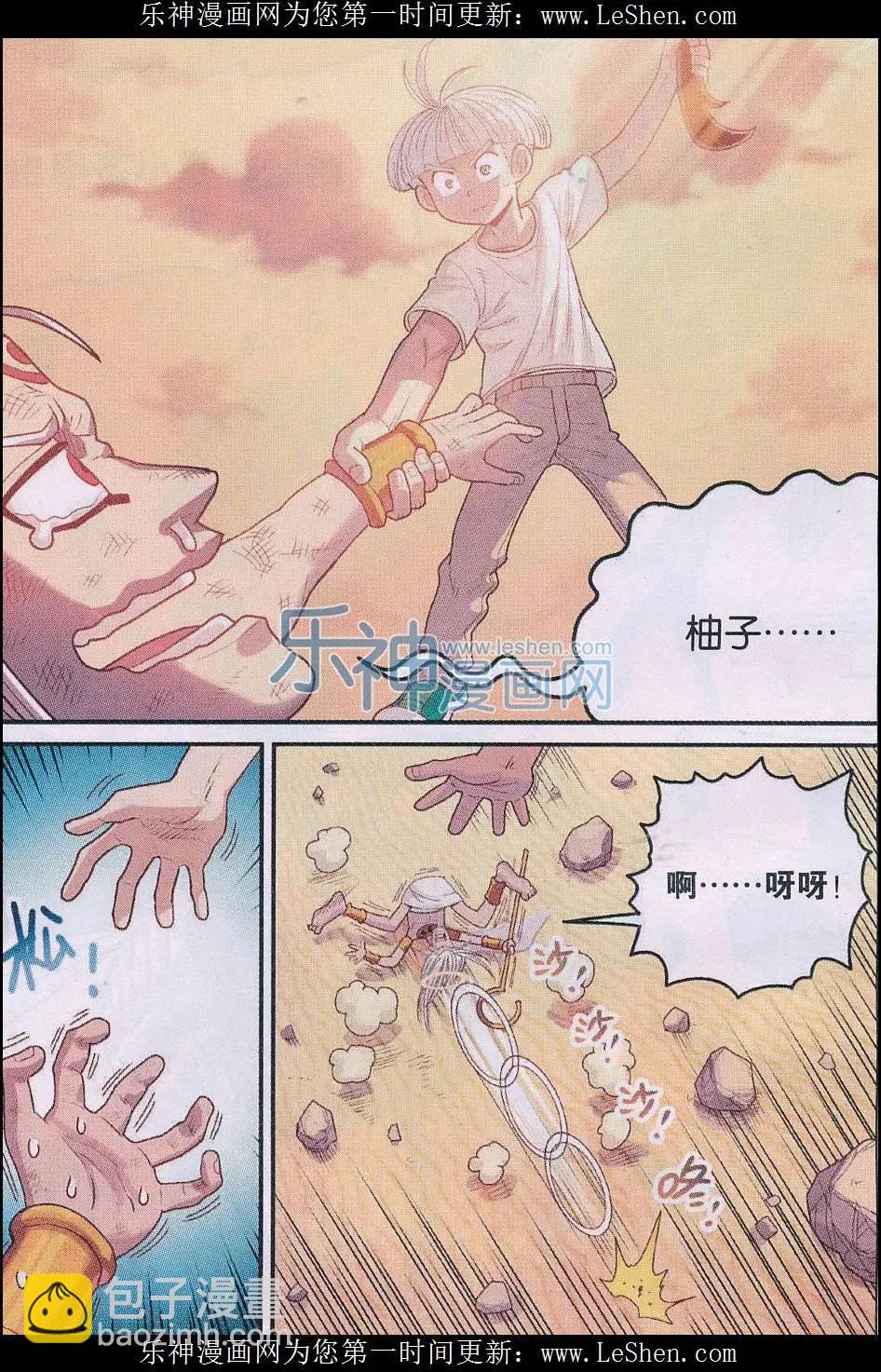 第22话 光之翼-第22话