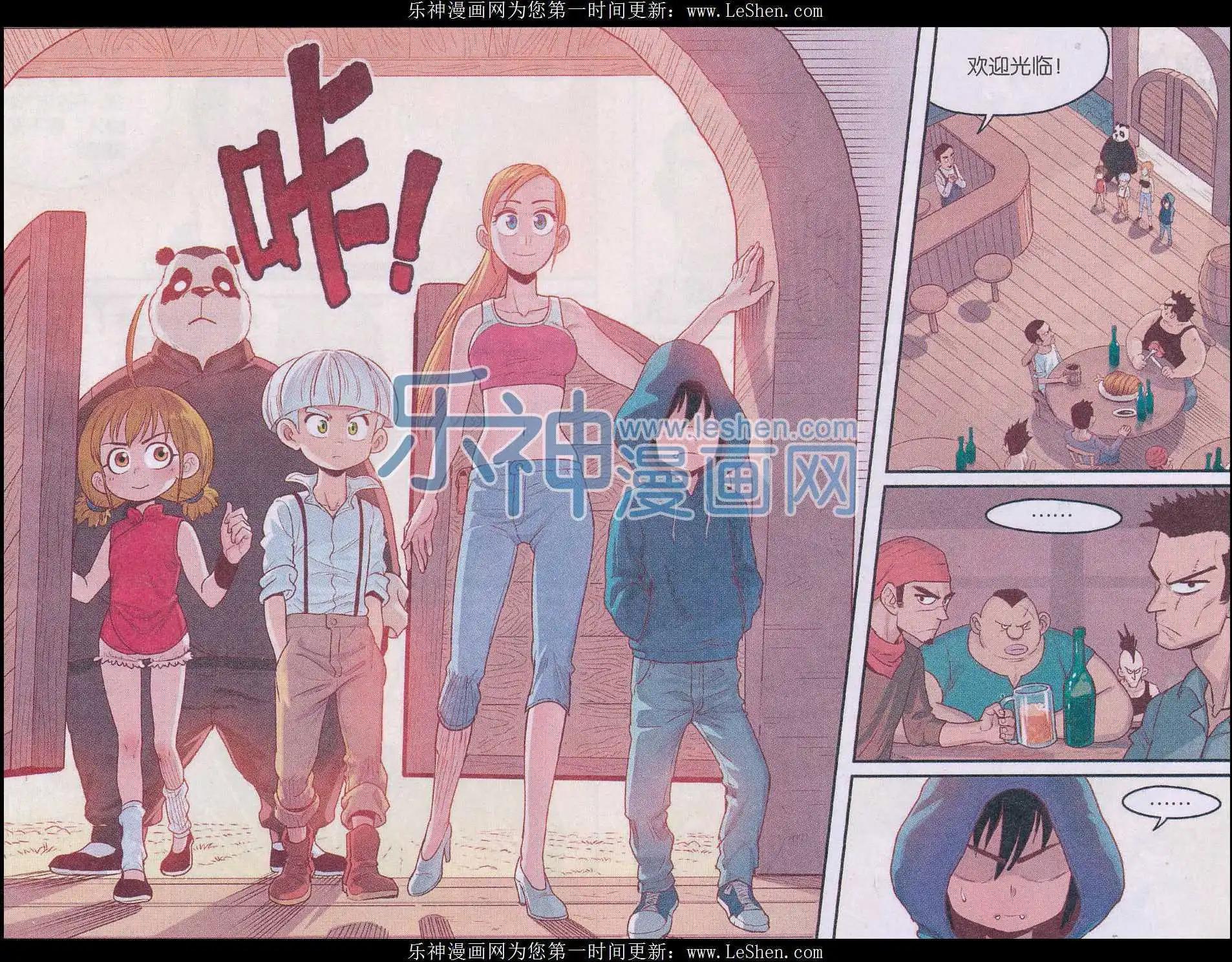 第23话 领路人？-第24话