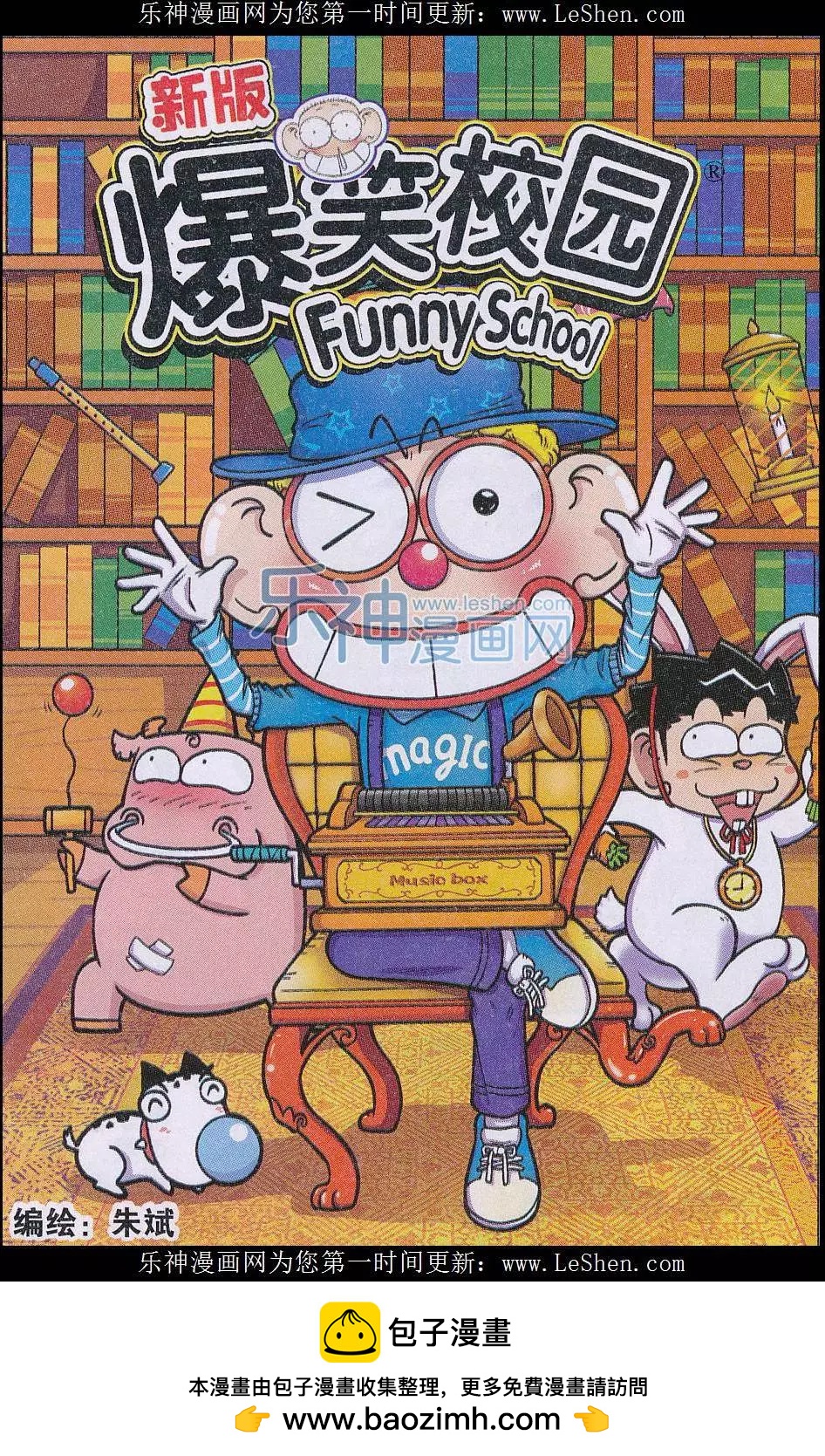 第25话 哥哥-第26话