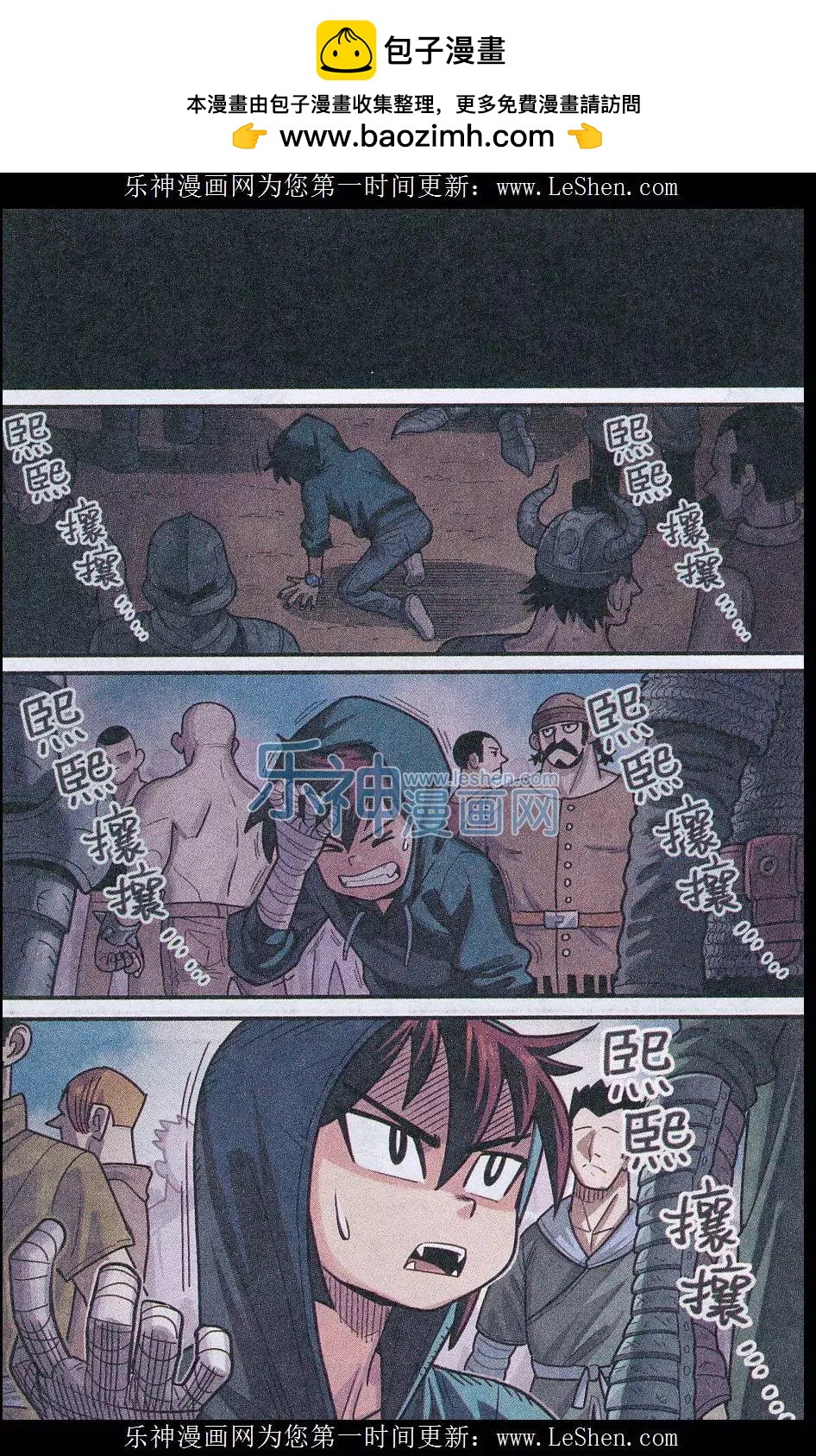 第25话 哥哥-第26话