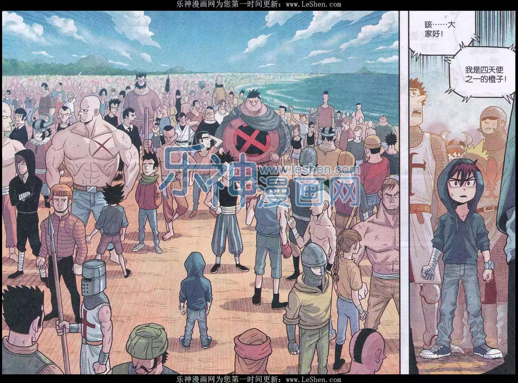 第25话 哥哥-第26话