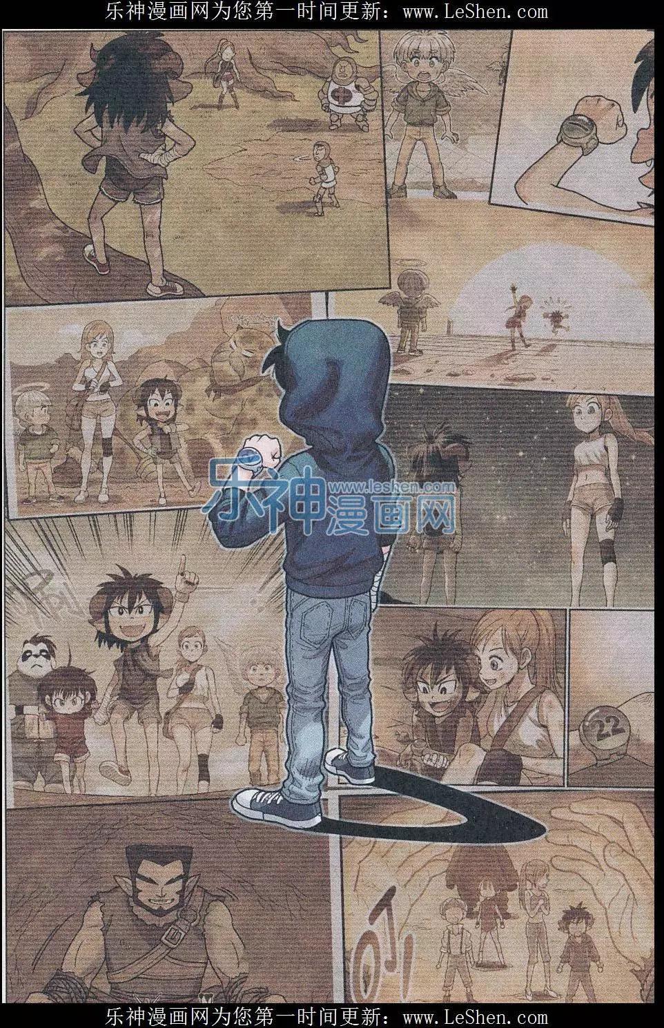 第25话 哥哥-第26话