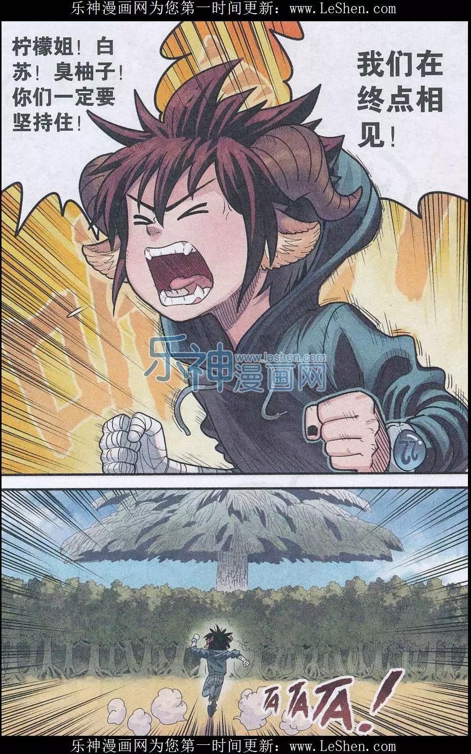 第25话 哥哥-第26话