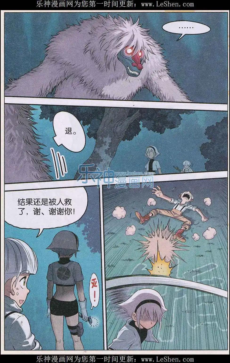 第27话 第一夜-第28话